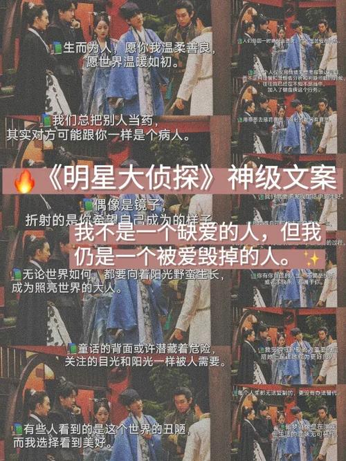 侦探公司推荐-【推荐】50句情感句子合集