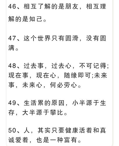 证据调查公司-关于友谊的58句话