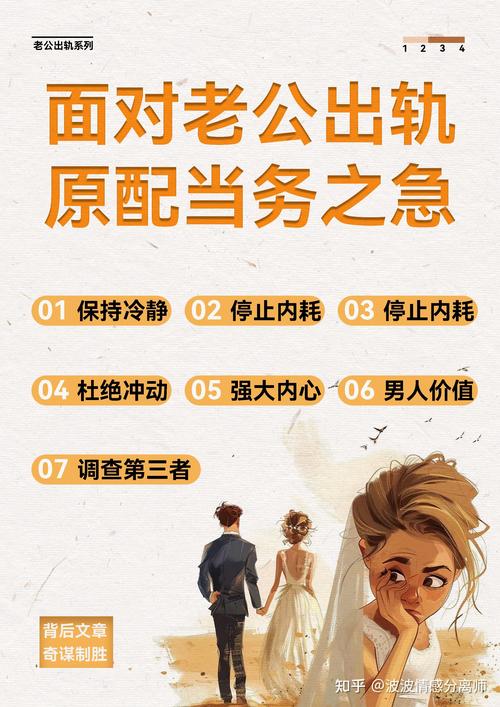 婚外情小说_文章婚外情_婚外情多久
