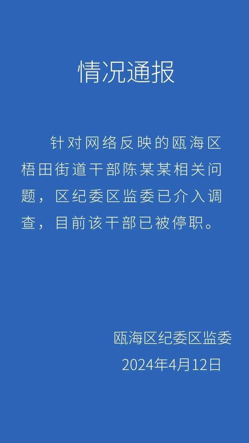 公司婚外情_婚外情公司会处理吗_婚外情公司要求双方辞职怎么办