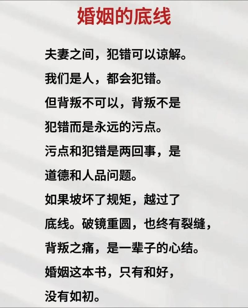 出轨原谅_出轨原谅了但总是没完没了_日剧出轨原谅