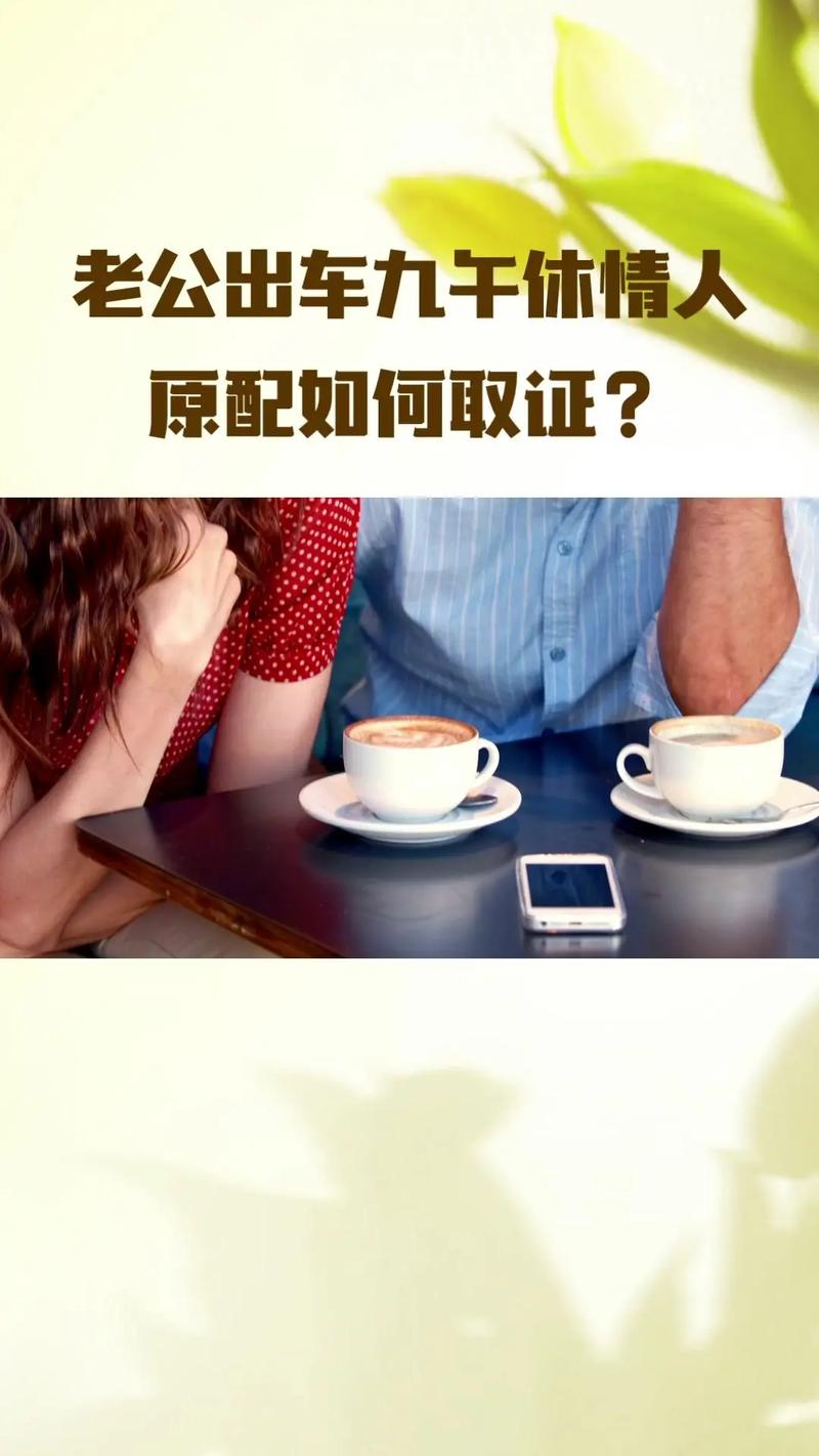 婚外情公司要求双方辞职怎么办_公司婚外情_婚外情公司没有开除