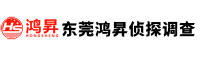 佛山侦探公司