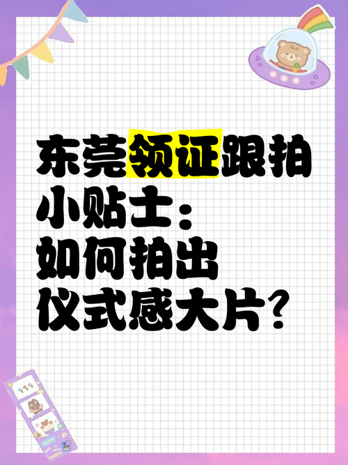 东莞外遇出轨调查取证-用仪式感表达仪式的方法是什么？教您如何以独特的方式成功表达您喜欢的人！